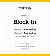 block in